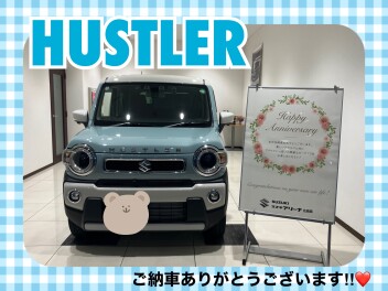 ハスラーご納車式